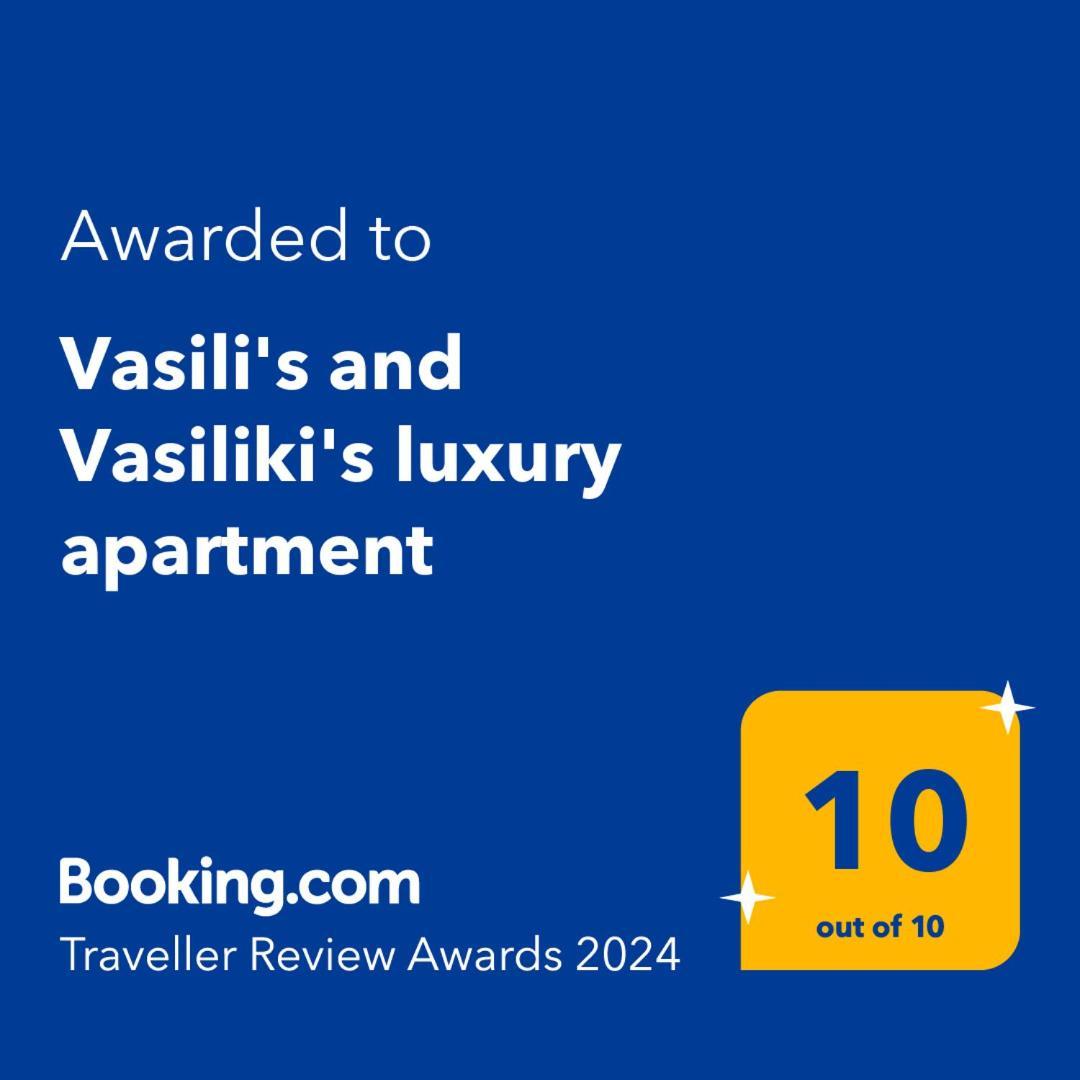 Vasili'S And Vasiliki'S Luxury Apartment 아테네 외부 사진